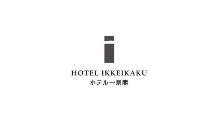 メンテナンス休業のお知らせ